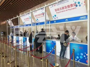 第八届中国国际纳博会 31会议数字会务服务助力超8000人盛会