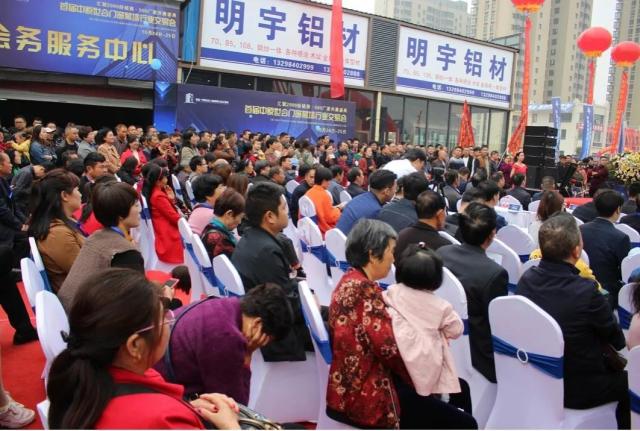 河南首次举办门窗幕墙交易会,为中原人民带来众多惊喜